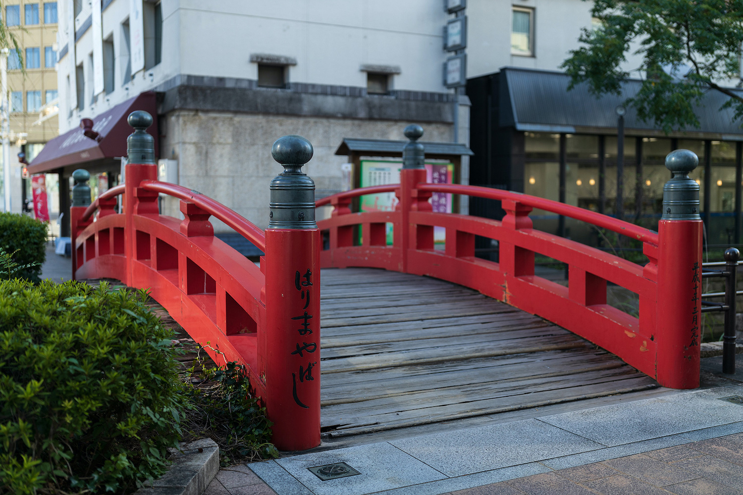 はりまや橋公園