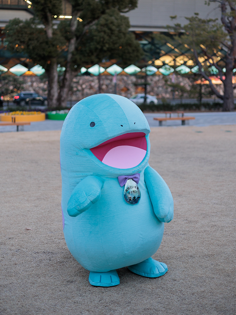 高知だいすきポケモン「ヌオー」