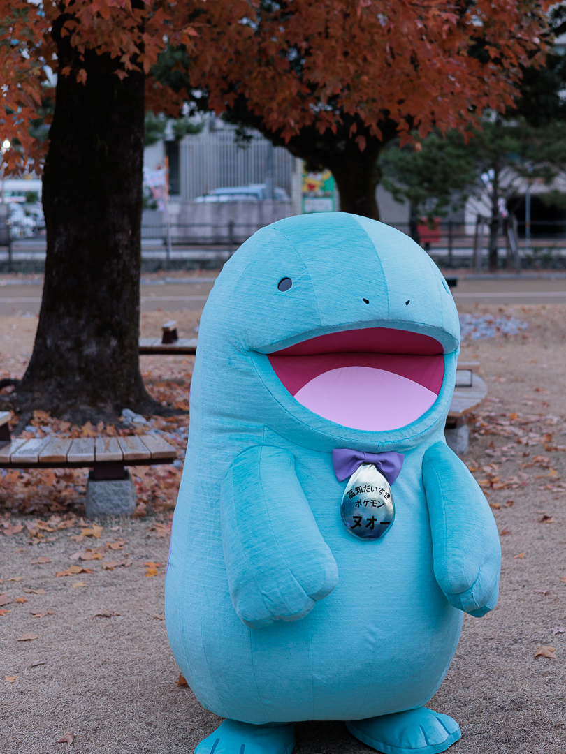 高知だいすきポケモン「ヌオー」