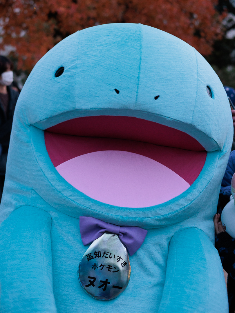 高知だいすきポケモン「ヌオー」