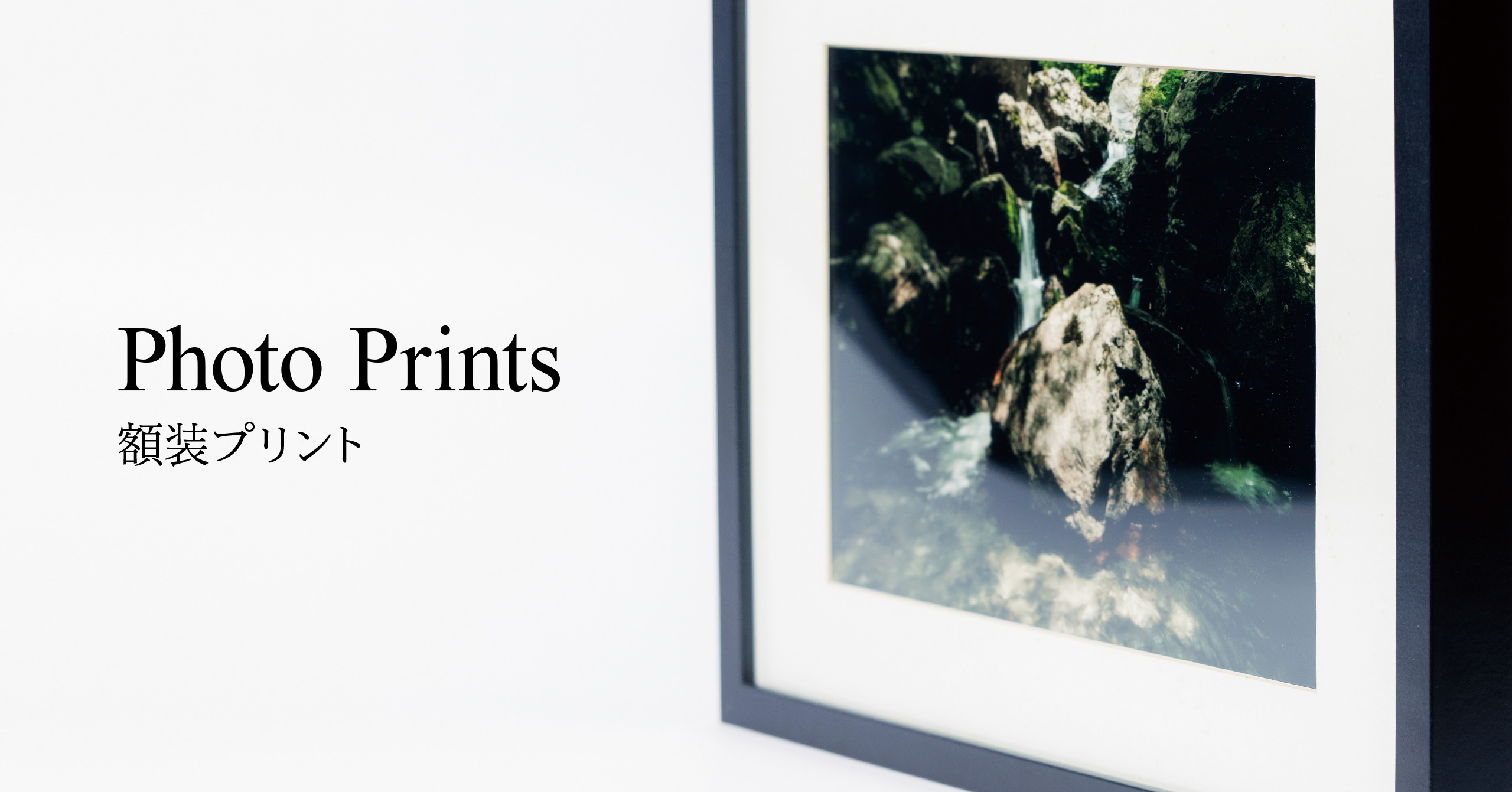 額装プリント作品 Artgene（アートジーン）で販売中