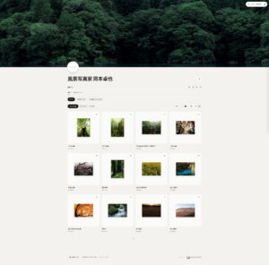 GicleePOD（ジークレーポッド）でも写真プリントの販売を始めました。