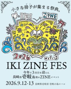 IKI ZINE FES vol.3