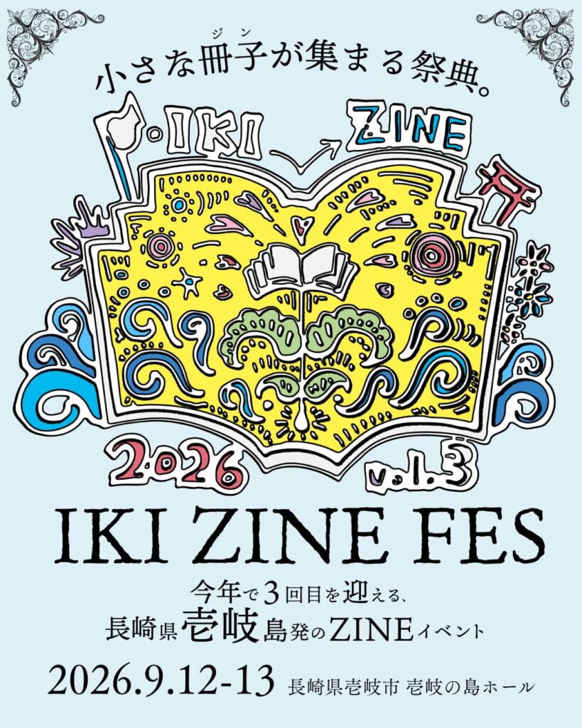 IKI ZINE FES vol.3