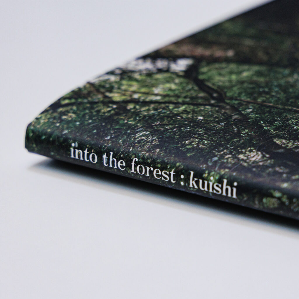 写真集「into the forest : kuishi」 背表紙