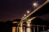 九島 （愛媛県宇和島市）